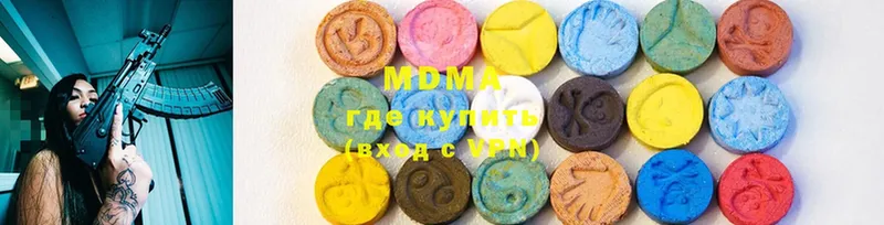 МДМА crystal  сайты даркнета официальный сайт  Новая Ляля 